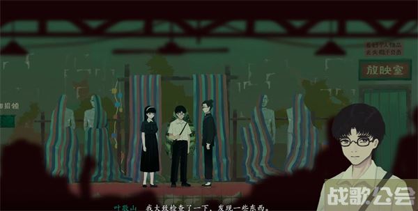 三伏游戏第一章攻略-《三伏》游戏通关教程分享