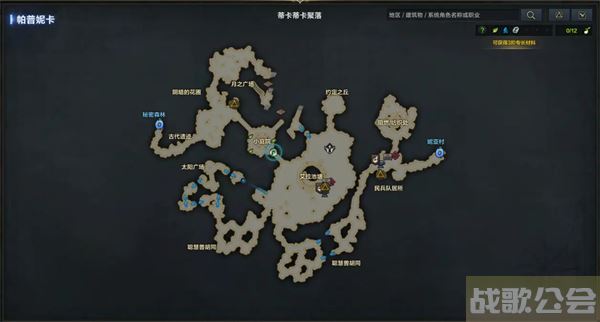 命运方舟帕普尼卡又一个故事在哪-帕斯卡明日方舟任务攻略