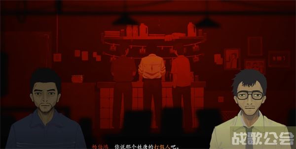 三伏游戏第二章攻略-《三伏》游戏图文攻略分享