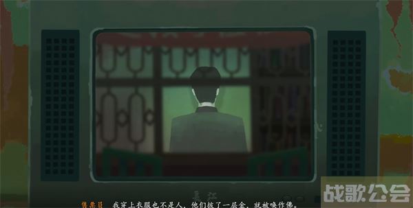 三伏游戏第一章攻略-《三伏》游戏通关教程分享