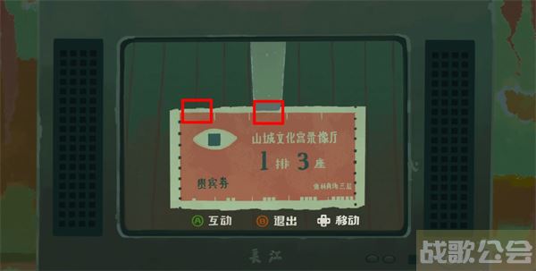 三伏游戏第一章攻略-《三伏》游戏通关教程分享