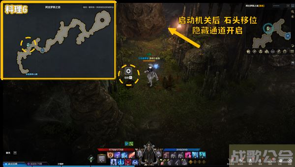 命运方舟阿尔忒弥斯冒险之书攻略-失落的方舟阿尔忒弥斯冒险之书关卡攻略