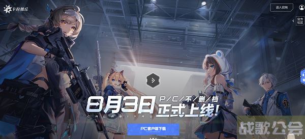 卡拉彼丘pc官网地址 -卡拉比—丘攻略方法分享