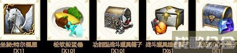 命运方舟新手礼包怎么领 -明日方舟 命运2新手攻略一览