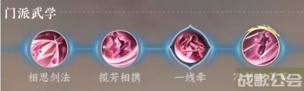 逆水寒手游相思门加入方法/信物获取 -逆水寒相思子可以干嘛攻略分享