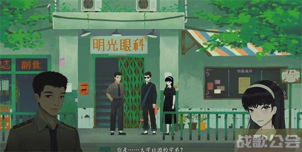 三伏游戏第二章攻略-《三伏》游戏图文攻略分享