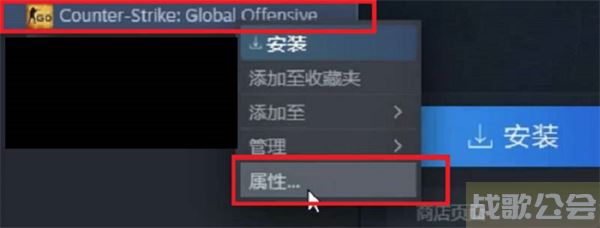 csgo连接到任意官方服务器失败解决方法 -csgo连接到任意官方服务器失败解决方法选择推荐