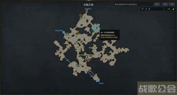 命运方舟阿尔泰因怪物图鉴-命运方舟阿尔泰因怪物图鉴图文攻略