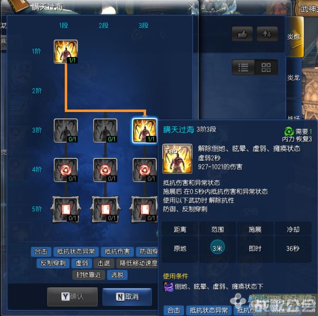 气功牛技能加点(气功牛输出手法)