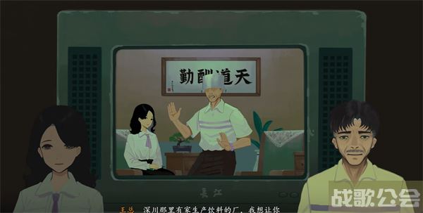 三伏游戏第二章攻略-《三伏》游戏图文攻略分享