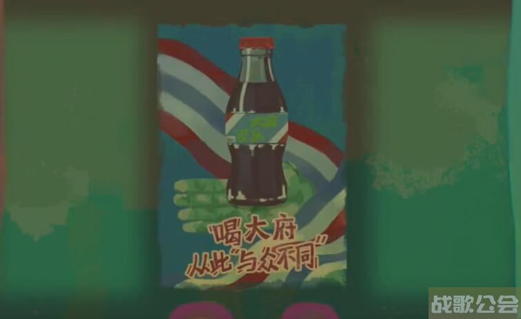 三伏游戏序章攻略图文-《三伏》游戏攻略分享