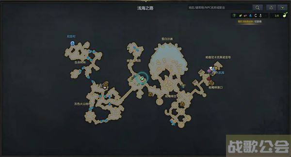 命运方舟帕普尼卡隐藏剧情收集攻略 -帕斯卡明日方舟攻略分享