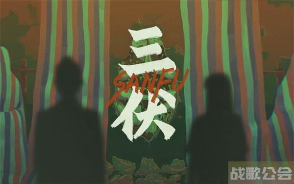三伏游戏一共几章-三伏游戏一共几章完结任务攻略一览