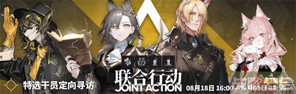 明日方舟夏日嘉年华2023活动介绍-明日方舟夏日嘉年华2021玩法介绍