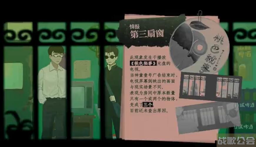 三伏游戏序章攻略图文-《三伏》游戏攻略分享