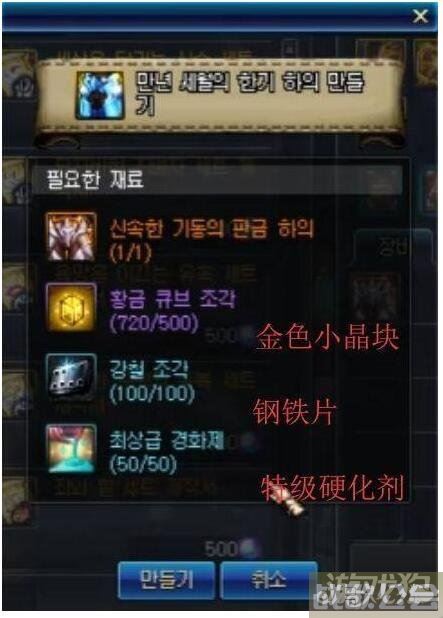 dnf金色小晶块(dnf金色晶块怎么获得)