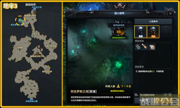 命运方舟阿尔忒弥斯冒险之书攻略-失落的方舟阿尔忒弥斯冒险之书关卡攻略