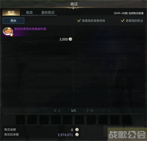 命运方舟阿尔忒弥斯料理攻略-方舟指令阿尔忒弥斯新手攻略一览