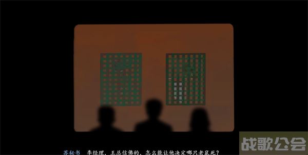 三伏游戏第一章攻略-《三伏》游戏通关教程分享