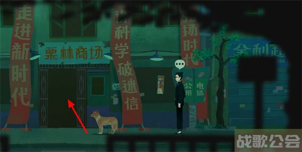 三伏游戏第一章攻略-《三伏》游戏通关教程分享
