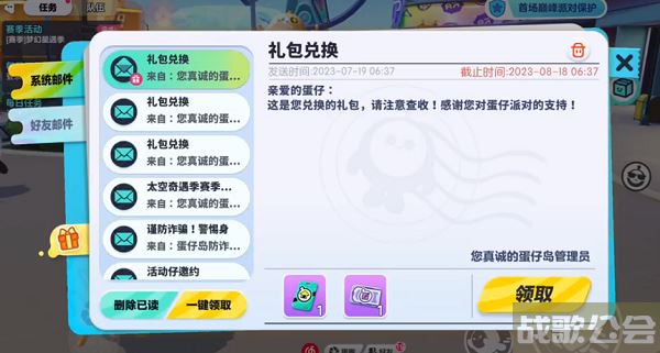 卡拉彼丘怎么获得改名卡 -卡拉比—丘流程攻略