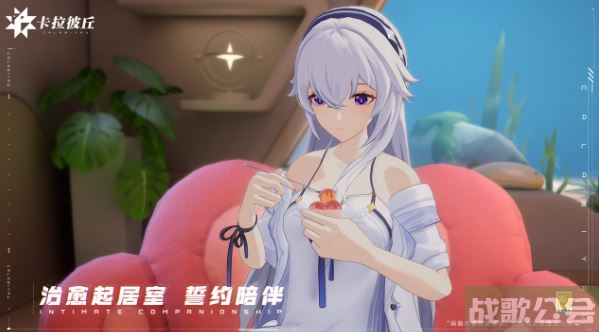 卡拉彼丘是端游还是手游 -卡拉彼丘是端游还是手游任务完成攻略