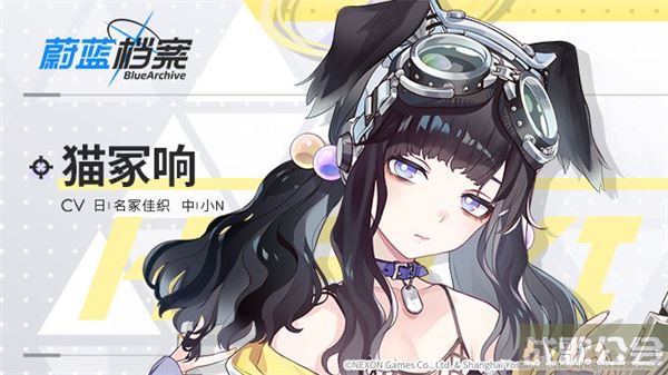 蔚蓝档案爆发开荒角色推荐-蔚蓝档案攻略攻略分享
