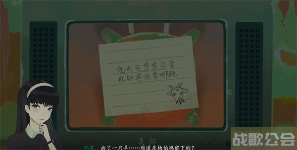 三伏游戏第一章攻略-《三伏》游戏通关教程分享