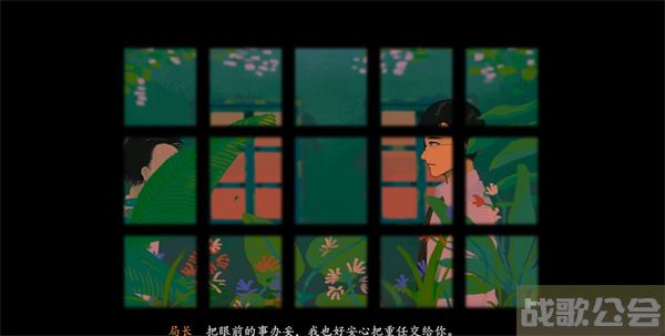 三伏游戏第一章攻略-《三伏》游戏通关教程分享
