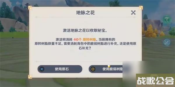 原神隐藏成就这风晶蝶还蛮大的怎么解锁