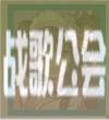 蔚蓝档案泉奈晴奈要不要抽-樱花烂漫庆典大骚动限时招募UP池简评