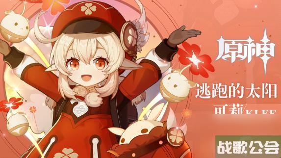 原神清簌旧宝怎么过？ （原神清籁旧宝）