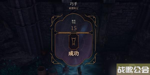 博德之门3造物之光怎么获取