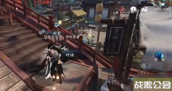 逆水寒手游怎么当人贩子玩家-人贩子玩家攻略