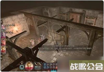 博德之门3君主的藏身点位置在哪