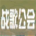 进击的汉字吕布戏貂蝉怎么过-进击的汉字吕布戏貂蝉找出不合理的地方
