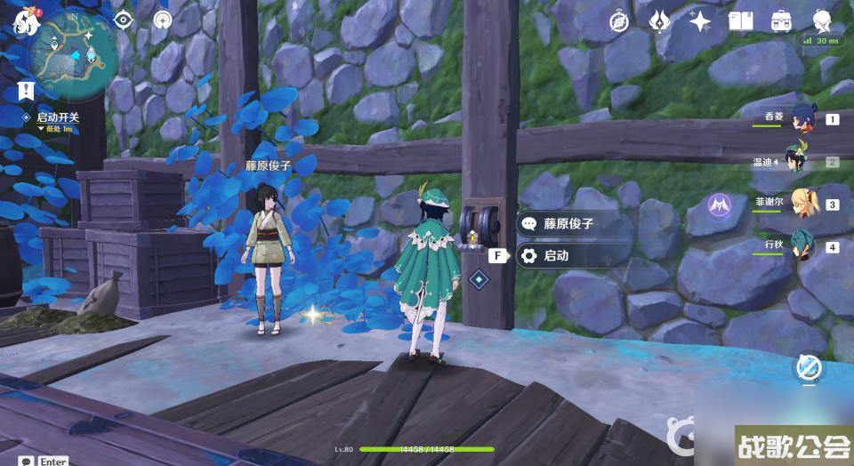 原神清簌旧宝怎么过？ （原神清籁旧宝）