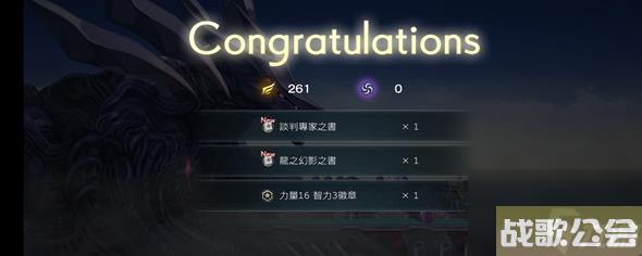 另一个伊甸龙之幻影之书-另一个伊甸龙之幻影之书获取攻略