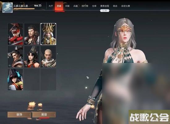 永劫无间捏脸码使用方法攻略