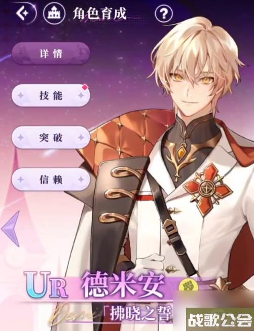 欢迎来到梦乐园全角色介绍
