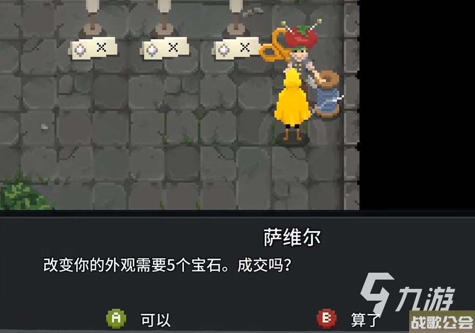 传说法师手游配置要求是什么 传说法师手游配置及玩法详解