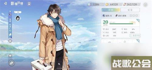 拾光梦行强力R角色有什么-强力R卡节奏榜介绍