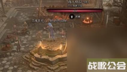 《博德之门3》斯怀尔斯之靴获得方法攻略