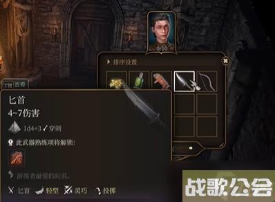 博德之门3遗弃的废墟全宝箱收集流程