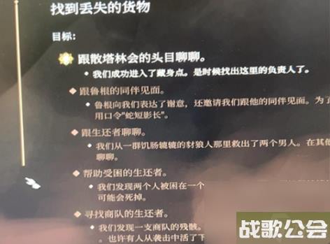 博德之门3衣柜在哪-博德之门3衣柜在哪里介绍