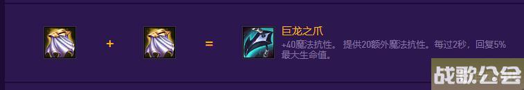云顶之弈s8科加斯给什么装备？