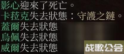 《博德之门3》营地长效BUFF技能推荐