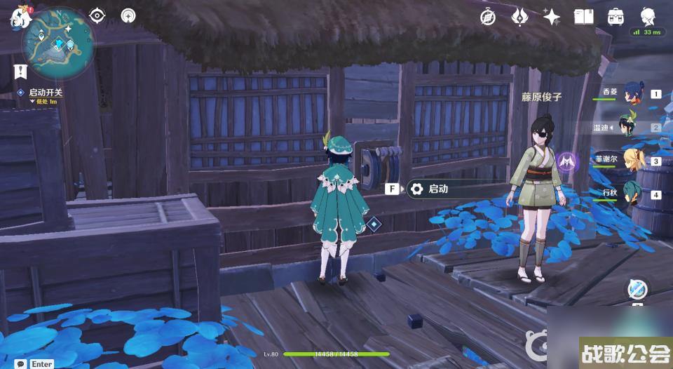 原神清簌旧宝怎么过？ （原神清籁旧宝）