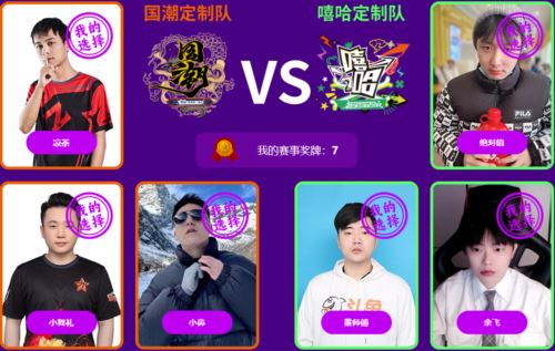 《街头篮球》SFSA主题曲总决赛首唱  环球音乐礼包放送