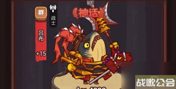 咸鱼之王祝融夫人怎么搭配阵容